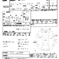 Subaru SAMBAR лот № 4039 оценка 3  с аукциона в Японии 7
