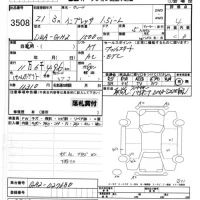 Subaru IMPREZA лот № 3508 оценка 4  с аукциона в Японии 8