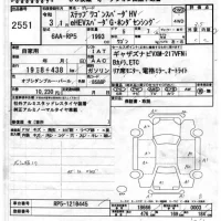 Honda STEP WAGON лот № 2551 оценка 3.5  с аукциона в Японии 7