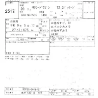 Toyota SUCCEED лот № 2517 оценка 3  с аукциона в Японии 8