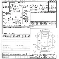 Toyota WISH лот № 2513 оценка 3.5  с аукциона в Японии 8
