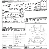Mitsubishi EK SPORTS лот № 2049 оценка 3  с аукциона в Японии 7