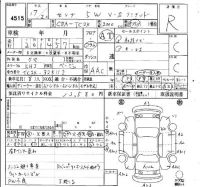 Nissan SERENA лот № 4515 оценка R  с аукциона в Японии 4