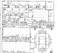 Honda VAMOS лот № 1062 оценка 3.5  с аукциона в Японии 4