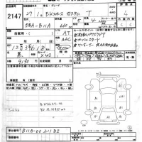 Mitsubishi EK SPACE лот № 2147 оценка 4  с аукциона в Японии 5