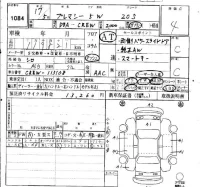 Mazda PREMACY лот № 1084 оценка 4  с аукциона в Японии 4