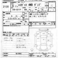 Daihatsu HIJET TRUCK лот № 2130 оценка R  с аукциона в Японии 4