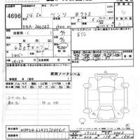 Mercedes-Benz B CLASS лот № 4696 оценка 4  с аукциона в Японии 6
