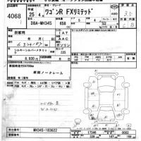 Suzuki WAGON R лот № 4068 оценка 3.5  с аукциона в Японии 5