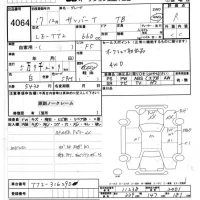 Subaru SAMBAR лот № 4064 оценка R  с аукциона в Японии 6