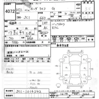 Honda LIFE лот № 4072 оценка 3.5  с аукциона в Японии 6