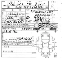 Honda LIFE лот № 1067 оценка R  с аукциона в Японии 4