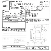 Toyota PREMIO лот № 2595 оценка 3.5  с аукциона в Японии 8