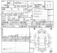 Mazda AXELA лот № 1103 оценка 3.5  с аукциона в Японии 4