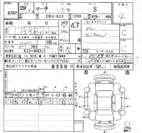 Nissan MARCH лот № 3707 оценка 4  с аукциона в Японии 6