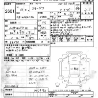 Nissan STAGEA лот № 2601 оценка 3.5  с аукциона в Японии 7