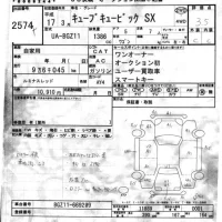Nissan CUBECUBIC лот № 2574 оценка 3.5  с аукциона в Японии 8