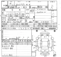 Honda STEP WAGON лот № 1128 оценка R  с аукциона в Японии 4