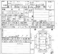 Mitsubishi PAJERO MINI лот № 1121 оценка 4  с аукциона в Японии 4