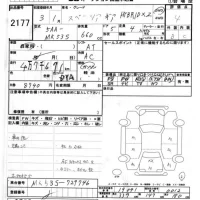 Suzuki SPACIA GEAR лот № 2177 оценка 4  с аукциона в Японии 7