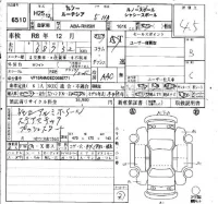 Renault LUTECIA лот № 6510 оценка 4.5  с аукциона в Японии 9