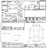 Mercedes-Benz AMG лот № 2602 оценка 4.5  с аукциона в Японии 8
