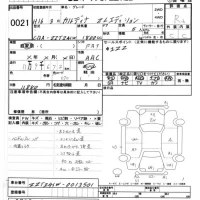 Toyota CALDINA лот № 21 оценка R  с аукциона в Японии 7