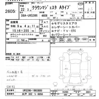 Toyota CROWN лот № 2605 оценка 3.5  с аукциона в Японии 8