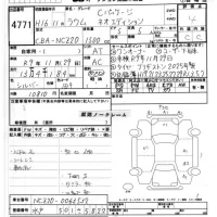 Toyota RAUM лот № 4771 оценка 4  с аукциона в Японии 6