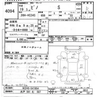 Nissan PINO лот № 4094 оценка R  с аукциона в Японии 6