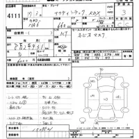 Honda ACTY TRUCK лот № 4111 оценка 3  с аукциона в Японии 6