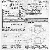 Daihatsu HIJET TRUCK лот № 4105 оценка 3.5  с аукциона в Японии 6