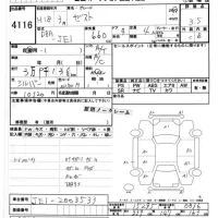 Honda ZEST лот № 4116 оценка 3.5  с аукциона в Японии 6