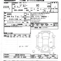 Suzuki JIMNY лот № 2228 оценка 4  с аукциона в Японии 7
