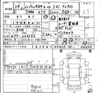 Subaru IMPREZA G4 лот № 6103 оценка 3.5  с аукциона в Японии 6