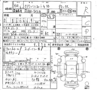 Toyota CROWN COMFORT лот № 4546 оценка R  с аукциона в Японии 4