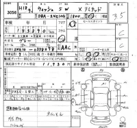 Toyota WISH лот № 3056 оценка 3.5  с аукциона в Японии 6