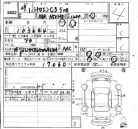 Citroen C3 лот № 5602 оценка 4  с аукциона в Японии 4