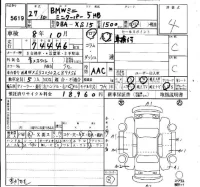 BMW MINI лот № 5619 оценка 4  с аукциона в Японии 3