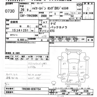 Toyota HIACE VAN лот № 730 оценка R  с аукциона в Японии 8