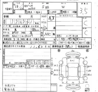 Honda SPIKE лот № 1241 оценка 3.5  с аукциона в Японии 4