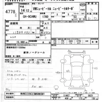 Volkswagen NEW BEETLE лот № 4778 оценка 3  с аукциона в Японии 6