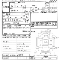 Nissan CUBE лот № 4793 оценка 3  с аукциона в Японии 6