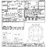 Lexus IS лот № 2650 оценка 3.5  с аукциона в Японии 8