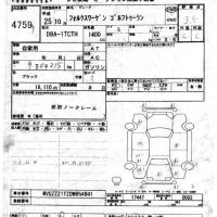 Volkswagen GOLF TOURAN лот № 4759 оценка 3.5  с аукциона в Японии 6