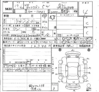 Volkswagen GOLF лот № 5630 оценка 4  с аукциона в Японии 4
