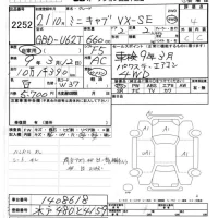 Mitsubishi MINICAB TRUCK лот № 2252 оценка 4  с аукциона в Японии 7