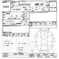 Suzuki CARRY TRUCK лот № 2264 оценка 4  с аукциона в Японии 7