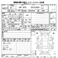 Volkswagen CROSS POLO лот № 8027 оценка 3.5  с аукциона в Японии 8