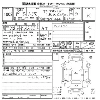 Toyota COROLLA FIELDER лот № 1002 оценка R  с аукциона в Японии 8